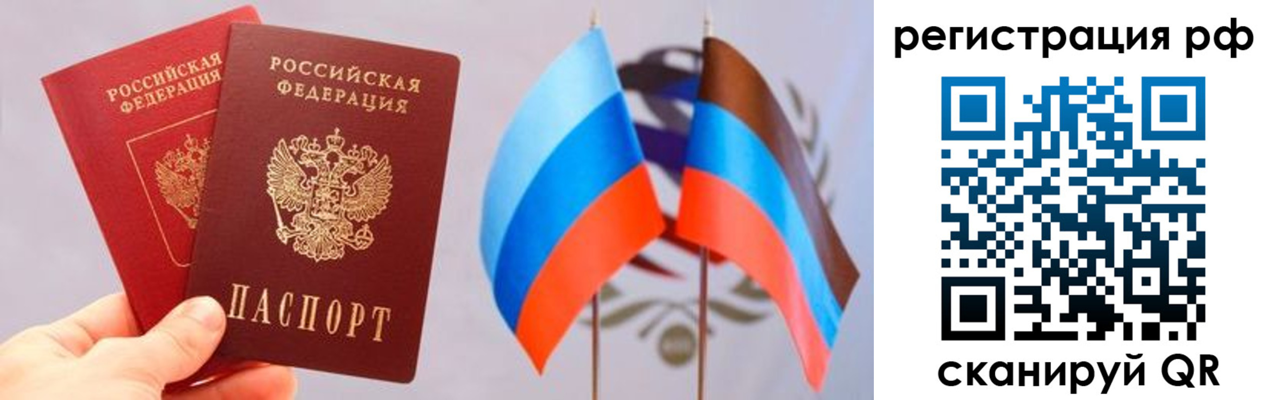 прописка в квартире в Сосногорске