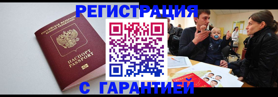 регистрация для школы в Сосногорске