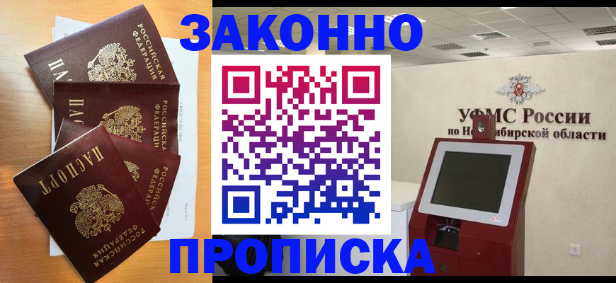 форма 3 в Сосногорске