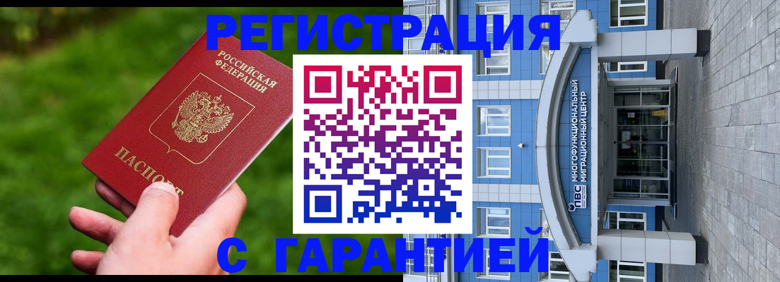 регистрация для школы в Сосногорске